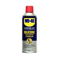 น้ำมันหล่อลื่นยาง Silicone WD-40 รุ่น W051-0210 ขนาด 36