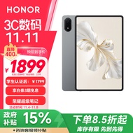 荣耀平板9 Pro 12.1英寸平板电脑8+256GB 144高刷护眼屏 10050mAh高能量密度电池 荣耀超级笔记 星空灰