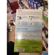 Italy HIPP HIPP Probiotic Series Prebiotic Formula Milk Powder 3 Segments Three Segments