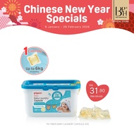 Pigeon Baby Laundry Capsule 42capsules