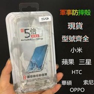 OPPO Realme5Pro手機殼Realme5 Q五倍軍事防摔殼保護套硅膠透明軟Realme XT/K5/X2