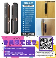 飛利浦9200智能鎖密碼鎖家用防盜門電子鎖別墅雙開門指紋鎖