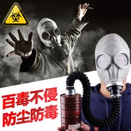 Fully Enclosed Gas Mask Full Face Mask Full Face Biochemical Protective Mask Chemical Gas Pesticide Face Tan Face Full Head Mask