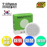 IONPOLIS - 韓國 ionpolis 花灑頭用5重過濾除氯除菌活性碳濾芯 - 3個裝 (基本款及LED款適用)