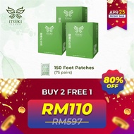 B2F1-Itsuki Kenko Detox Foot Patch Japan- Pain Relief,Diabetes/Pelekat Kaki Buang Toksin/足贴排毒-150pcs