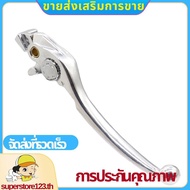 Motorcycle Front Brake Lever for  CMX500 CMX300 XADV750 NX500 Handlebar Brake Lever .superstore123th