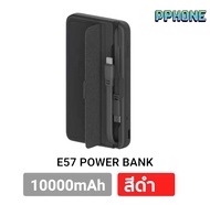 [แพ็คพร้อมส่ง] Eloop E57 แบตสำรอง 10000mAh PD 20W สายชาร์จ 2 in 1 Type C + L Cable PowerBank พาวเวอร