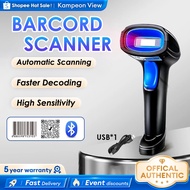 1D/2D/QR Scanner Barcode Scanner USB Laser Barcode Gun Wireless Bluetooth Barcode Reader