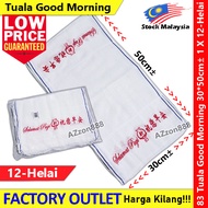 【12-Helai】 83 Tuala Good Morning Tuala Putih Selamat Pagi 1 X 12-Helai #83 #GoodMorningTowel #TualaP