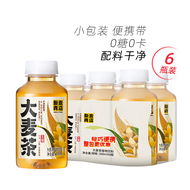 依能 无糖大麦茶植物饮料 含麦芽 0糖0卡无咖啡因 350ml*6瓶 塑膜装