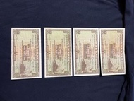 紙幣 5元 香港上海匯豐銀行