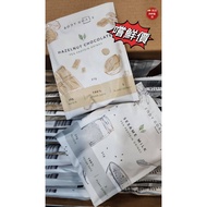 Body Goals Pea Protein Drink Combination 31g (Hazelnut Cocoa/Sesame Ole)