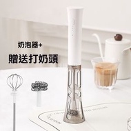 Others - 便攜式奶泡機 啡象牌COFFTIME充電款便攜咖啡奶泡機 打奶泡器 電動手持打蛋打奶泡-單屬性