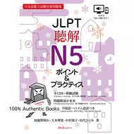 JLPT Listening Comprehension N5 Points Practice