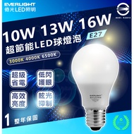 EVERLIGHT New Combat Version LED Bulb 10w 13w 16w Power Saving E27 LED Bulb