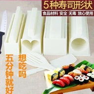 Sushi making mold making Sushi mold Set Full Set Sushi Cutting Tool Household Sushi Seaweed Rice Gri