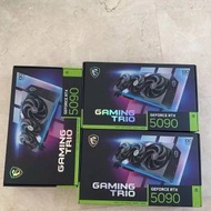MSI RTX 5090 現貨！