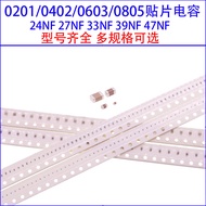 0201 0402 0603 0805 Chip Capacitor 24NF 27NF 33NF 39NF 47NF 50V/100V