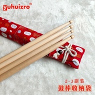 Drum Stick Storage Bag 2-3 Pairs Set Rack Drum Stick Bag Flute Flute Flute Recorder Musical Instrume