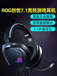 ROG ผู้เล่นประเทศกำเนิด7.1การลดเสียงรบกวนของชุดหูฟัง E-Sports ไก่หูฟังพร้อมไมโครโฟนสำหรับเครื่องเล่นเกมส์ RGB หูฟังมีสาย Xunyue