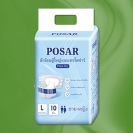ไซส์ L ผ้าอ้อมผู้ใหญ่แบบเทปโพซ่าร์  POSAR ADULT DIAPERS ความจุ 2000 ml แพ็ค 80 ชิ้น
