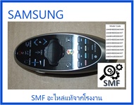 รีโมทสมาร์ททีวีซัมซุง/REMOCON-SMART CONTROL/SAMSUNG/BN59-01181B/อะไหล่แท้จากโรงงาน