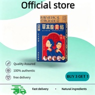 "HJT FAR INFRARED PHYSIOTHERAPY PATCH HJT宏珏堂 草本酸爽贴 1 box of 10 packs"