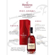 Hennessy vsop 70cl .Brandy cognac