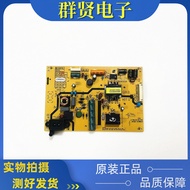 Original Chuangwei 32E660C 32E510E Power Board 5800-L2L022-0000 168P-L2L022-00