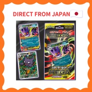 【Directly from Japan】Pokémon TCG Starter Set MEGA Mega Gengar ex (Sealed Box)