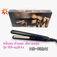 Hair Straightener Black HS-958A1