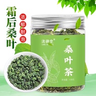 Mulberry Leaf Tea Canned Granule Cream Fresh After