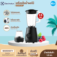 ส่งฟรี Electrolux  เครื่องปั่น UltimateTaste 500 กำลังไฟ 500 วัตต์ รุ่น E3TB1-210K รับประกันมอเตอร์ 2 ปี