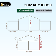 บอร์ดโครงงาน กระดานนิเทศ กระดานจัดนิทรรศการ Gold Lion ผ้าสักหลาด แบบ 3 พับ มีจั่ว กรอบอลูมิเนียม (สี