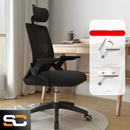 Office Chair, staff Chair, work Chair, ergonomic Chair, Office Chair JS