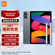 小米Redmi Pad SE红米平板 11英寸 90Hz高刷屏 8+128GB娱乐影音办公学习平板电脑深灰色【触控笔套装】