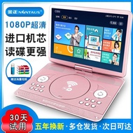 Jinzheng Dvd Dvd Player Evd Player Hd Vcd Children's Portable Cd Player Integrated Wifi Small TV