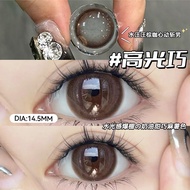 spek mata viral spek mata hitam spek mata silau Brown Color Eye Contact Lens Daily Polishing 2 Piece