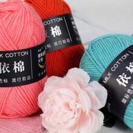 5pcs 4 Strands Of Milk Cotton, Feel And Color Suitable For Knitting Hook DIY 4 Strands Of Milk Cotto