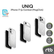 UNIQ Combat เคสสำหรับ iPhone 17/17 Air/17 Pro/17 Pro Max (วงแหวน MagClick™)