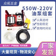 Set Pam Minyak Pam Minyak Elektrik Mudah Alih DC Pam Pemindah Minyak Rendam Kecil 550w-220v