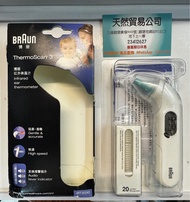 2手 百靈 Braun ThermoScan 3 IRT3030 紅外線 耳溫槍