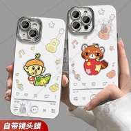 Limited Time and2ble All Member Q Version Merchandise Feather Gauze Phone Case for Iphone 17 16 15 1