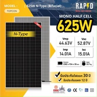 (รวมส่ง) Rapd แผงโซล่าเซลล์ N-type 450W 550W 580W 600W Bifacial รับแสง2ด้าน แผงโซล่าเซลล์ Mono half 