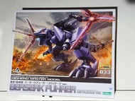 Kotobukiya Zoids HMM Berserk Führer Repackage Ver. EZ-049