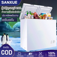 SANXUE ตู้แช่แข็ง232Lตู้แช่แข็งที่ใช้ในบ้าน ตู้แช่แข็งอุณหภูมิคู่ตู้แช่แข็งขนาดเล็ก รักษาความสดใหม่ได้ดี เครื่องทำความเย็นที่มีประสิ