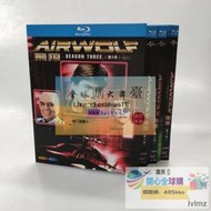 ✨限時低價✨現貨 Airwolf  飛狼 1-3季 中文字幕 6碟裝 BD藍光