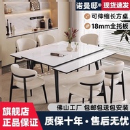Dining Table Retractable New Style Dining Table Folding 2025 Cream Board Small Apartment Modern Dini