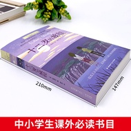 Evergreen International Award Novel Book Series All 2 Volumes Twelve-Year-Old Journey Fifth Grade Tr