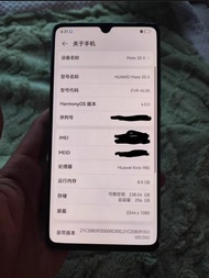 華為 Mate 20X 256GB 絕版7.2吋巨Mon電話平板pad